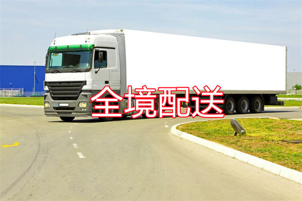 文昌到昭通货运公司-专线直达