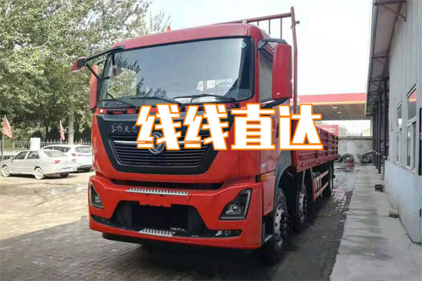 文昌到西吉物流直达