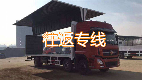 文昌到定兴物流哪个便宜