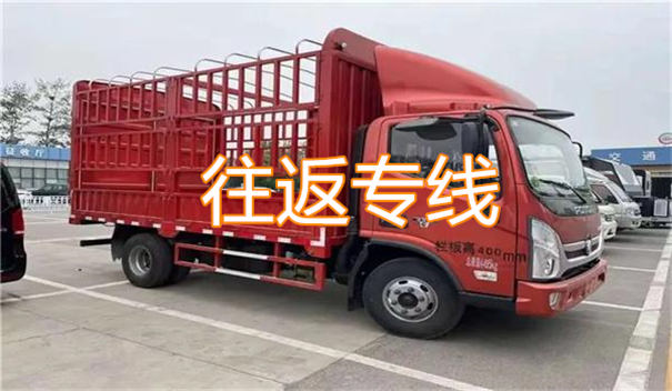 文昌到定兴物流哪个便宜